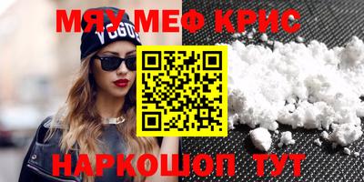 индика Чебаркуль
