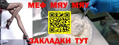 молекула духа Чапаевск