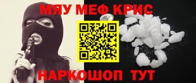 молекула духа Чапаевск