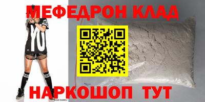 индика Чебаркуль