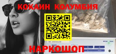 молекула духа Чапаевск