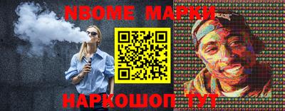 молекула духа Чапаевск