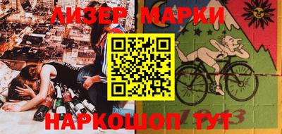 молекула духа Чапаевск
