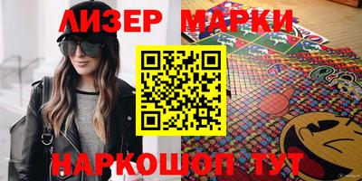 молекула духа Чапаевск