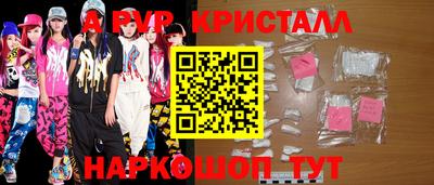 индика Чебаркуль