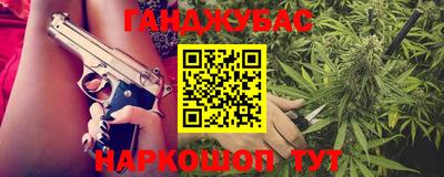молекула духа Чапаевск