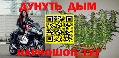 гашишное масло Чебоксары