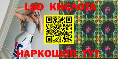 молекула духа Чапаевск