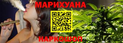 молекула духа Чапаевск