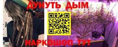 гашишное масло Чебоксары