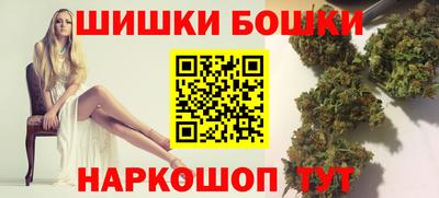 молекула духа Чапаевск