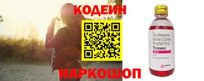 молекула духа Чапаевск