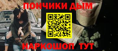молекула духа Чапаевск