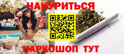 гашишное масло Чебоксары