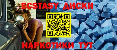 индика Чебаркуль
