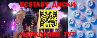 молекула духа Чапаевск