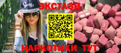 молекула духа Чапаевск
