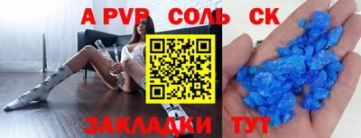 индика Чебаркуль