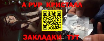 индика Чебаркуль