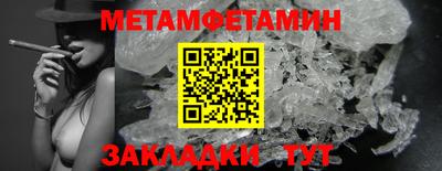 гашишное масло Чебоксары