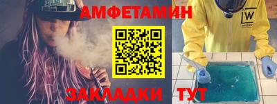 молекула духа Чапаевск