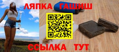 гашишное масло Чебоксары