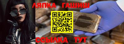 индика Чебаркуль