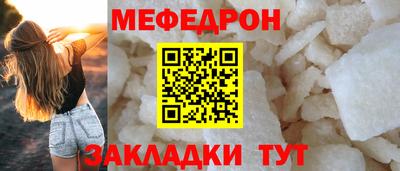 индика Чебаркуль