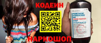 индика Чебаркуль