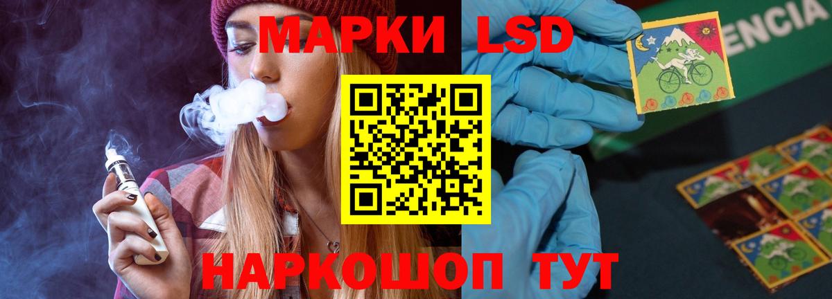 LSD-25 экстази ecstasy  Вход с VPN  Лсд 25 экстази  ЛСД экстази кислота  Кыштым 