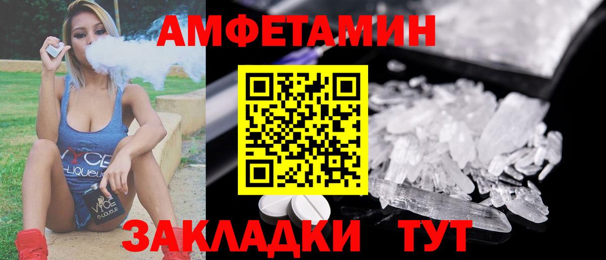Первитин винт  Вход с VPN  Первитин винт  Кыштым 