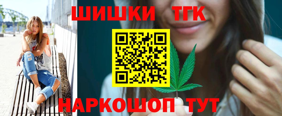 Кыштым  МАРИХУАНА Amnesia  Каннабис VHQ  Бошки марихуана сатива  Вход с VPN  Бошки марихуана OG Kush 